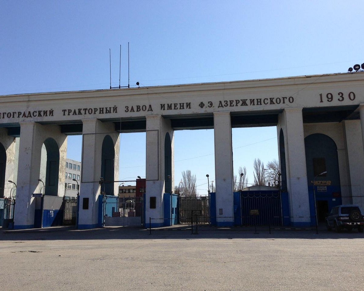 Тракторный завод сейчас. Завод,Волгоградский Волгоградский тракторный. Волгоградский тракторный завод сейчас. Волгоградский тракторный завод 2021. Тракторный завод Волгоград сейчас.