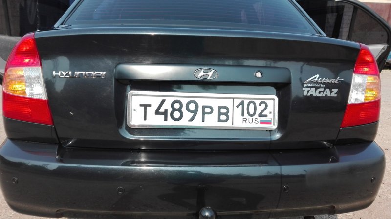 ТАГАЗ шильдик