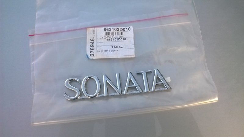 Sonata надпись