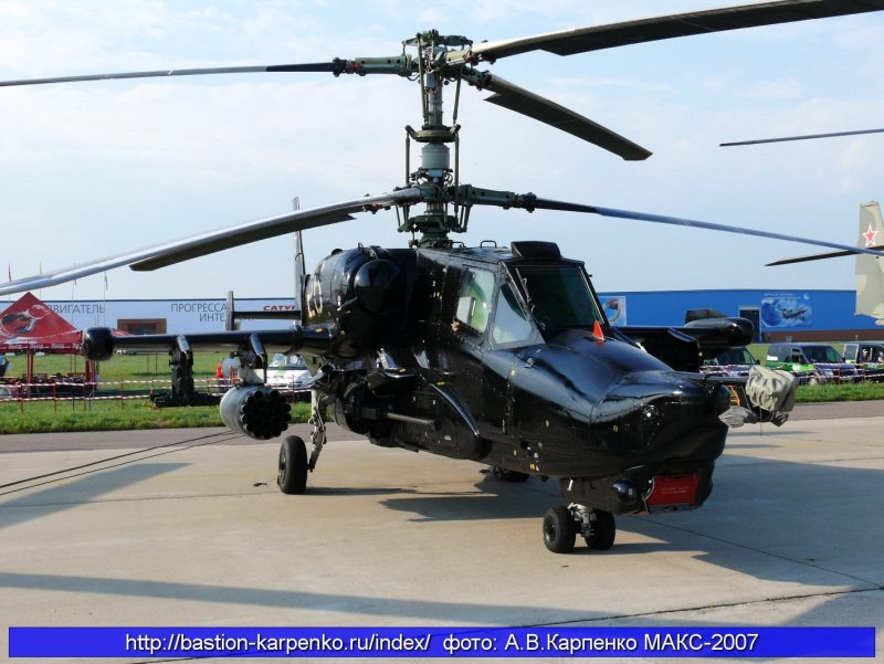 Ка50 Макс