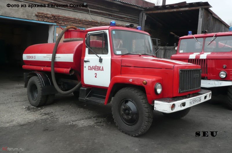 ГАЗ 3307 пожарный