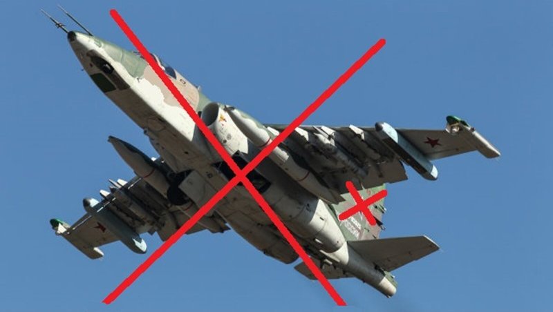Су-25 Штурмовик Украина