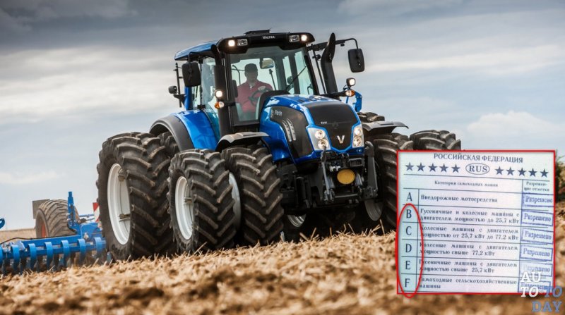 Тракторы Valtra t 213