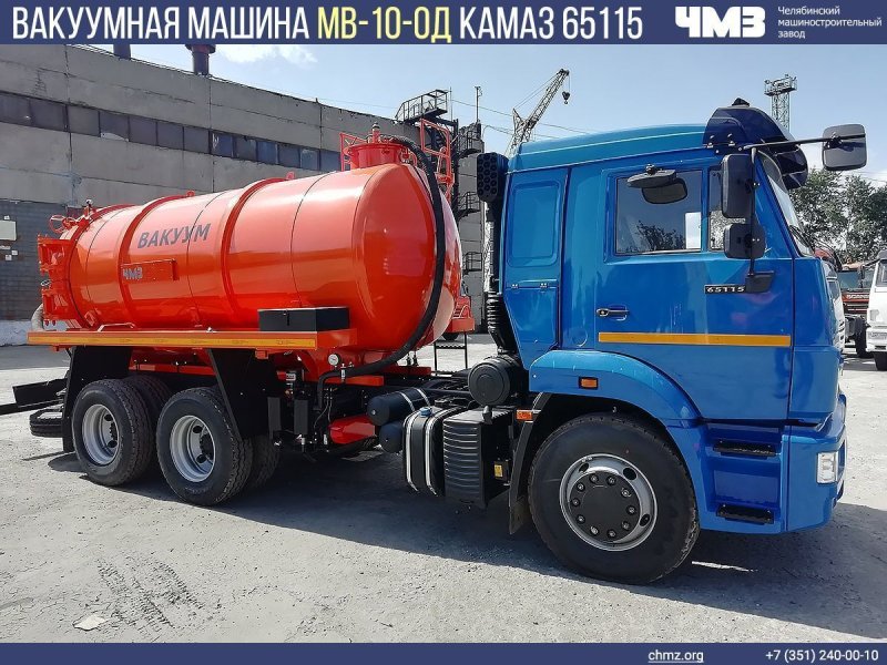 Ко-505б вакуумная машина КАМАЗ-65115