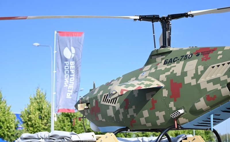 Бас-750 беспилотник