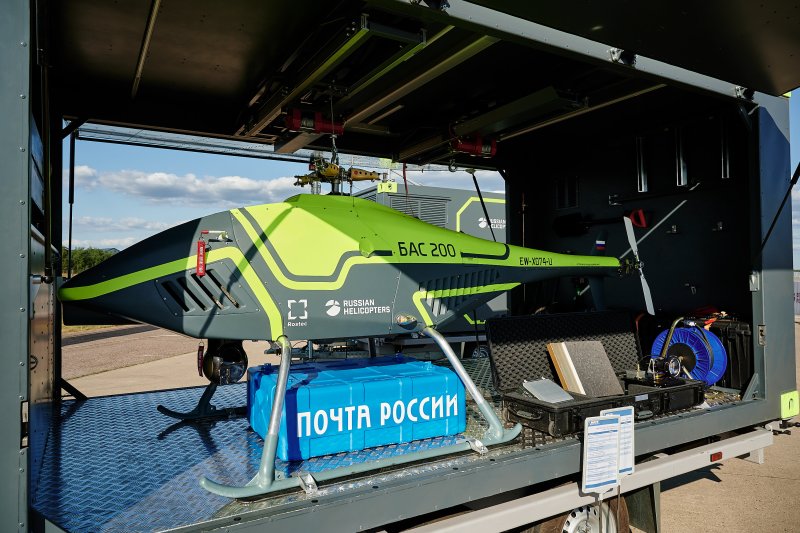 Бас 200 вертолет