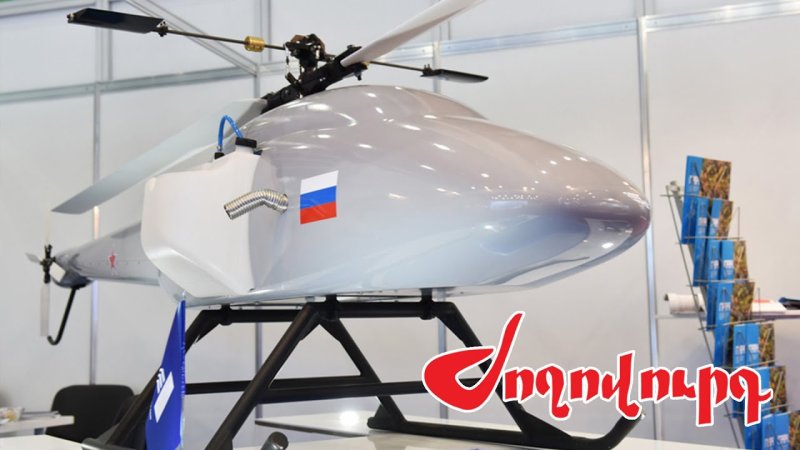 БПЛА Грач Арзамас