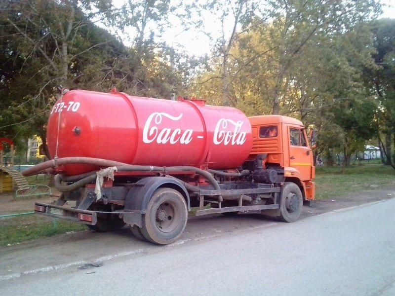 Бочка Кока кола ассенизаторская