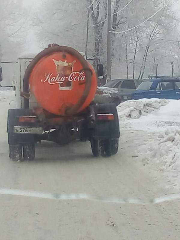 Ассенизаторская машина прикол