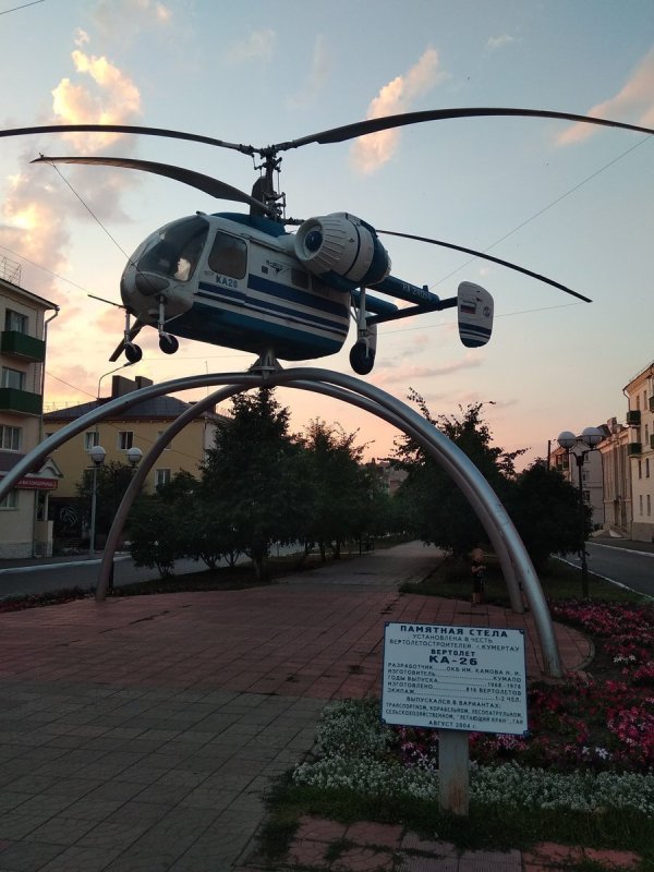 Кумертау Башкортостан