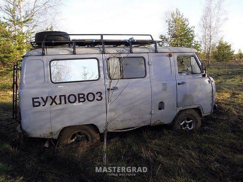 УАЗ-452 Мем