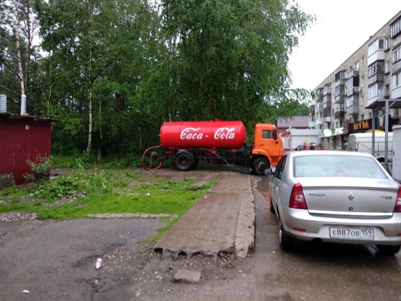 Говновозка Кока кола