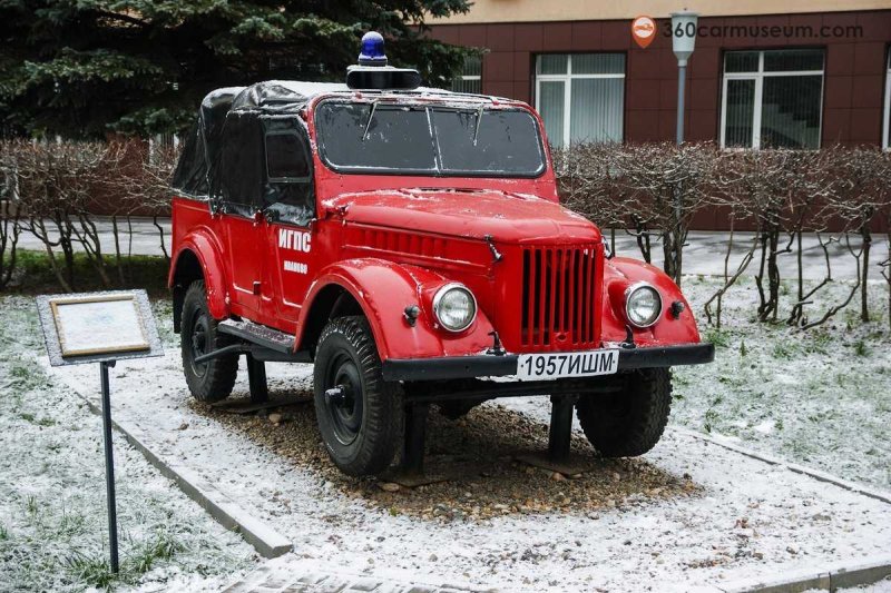 Пожарный автомобиль ГАЗ 69