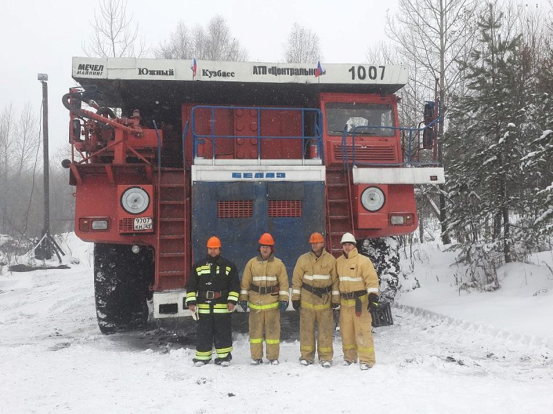 БЕЛАЗ-540 пожарный