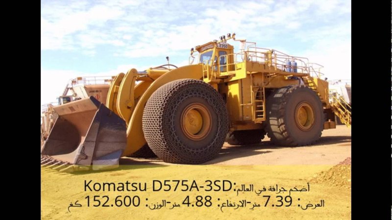 Фронтальный погрузчик Letourneau 2350