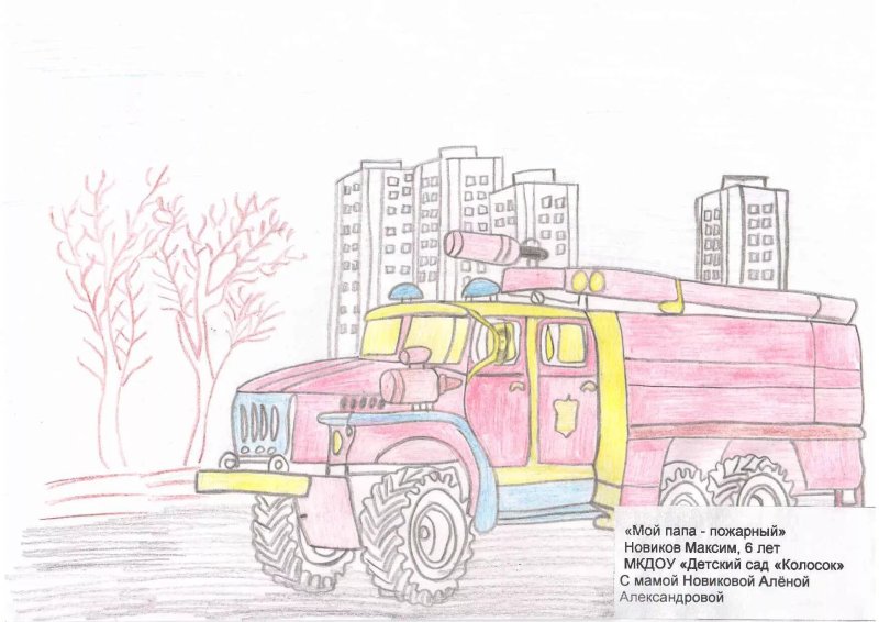 Рисунок на тему пожарная машина