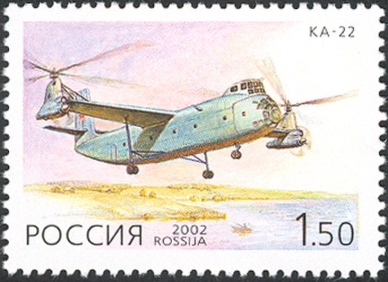 Марки России Камов
