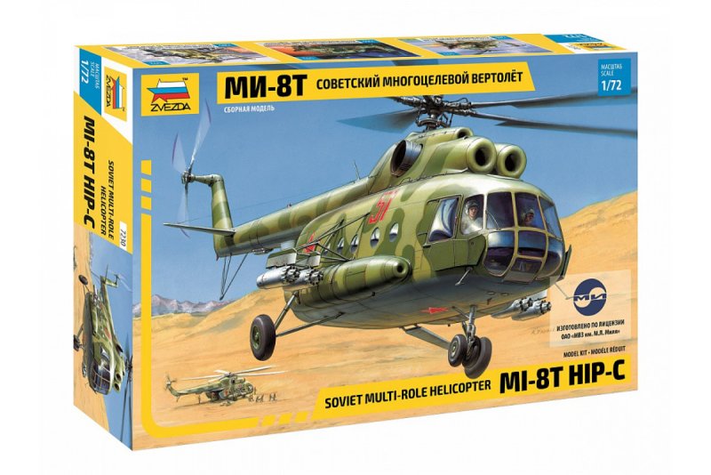 Сборная модель zvezda Советский многоцелевой вертолёт ми-8т (7230) 1:72