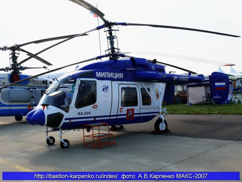 Лёгкий многоцелевой вертолёт ка-226т