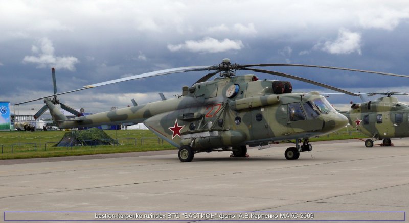 Ми-17 на Макс 2009 вертолёт