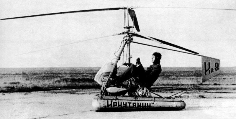 Первый в Советском Союзе одноместный вертолет "ка-8" "иркутянин"