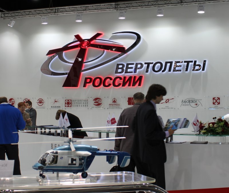 АО вертолеты России