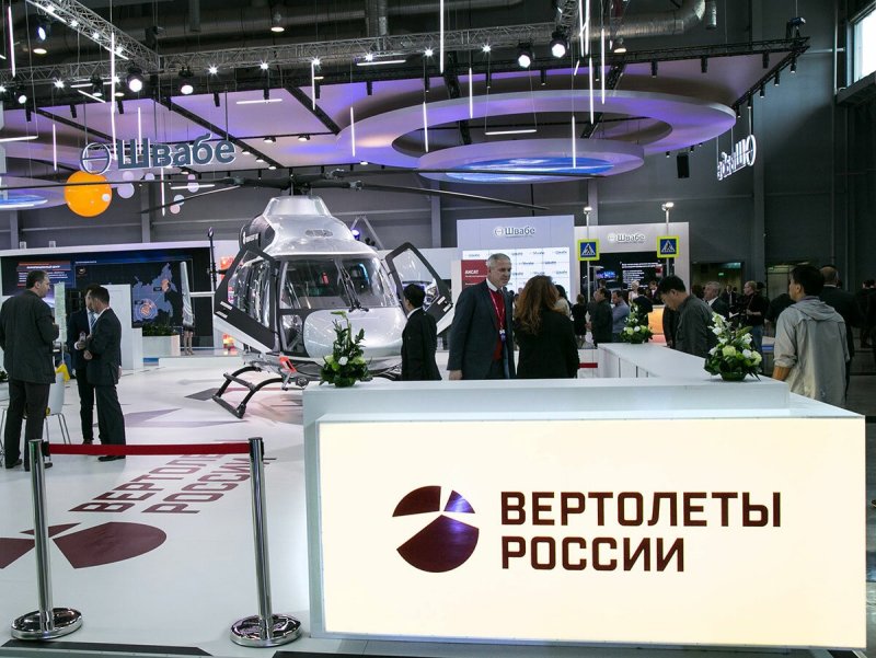 Холдинг вертолеты России