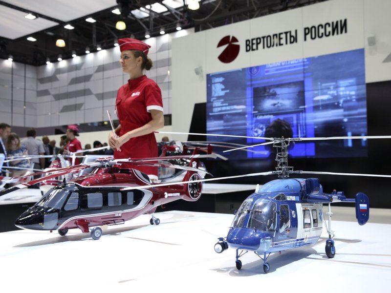 Холдинг вертолеты России