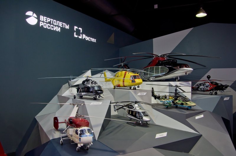 Холдинг вертолеты России