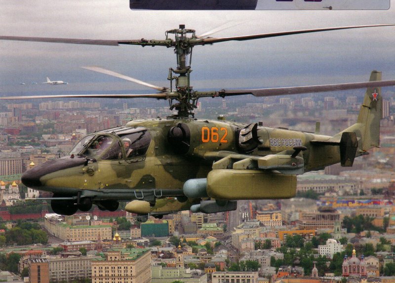 Ка-52 Аллигатор камуфляж