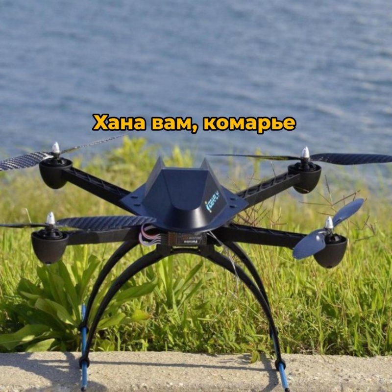 Квадрокоптер UFO м1