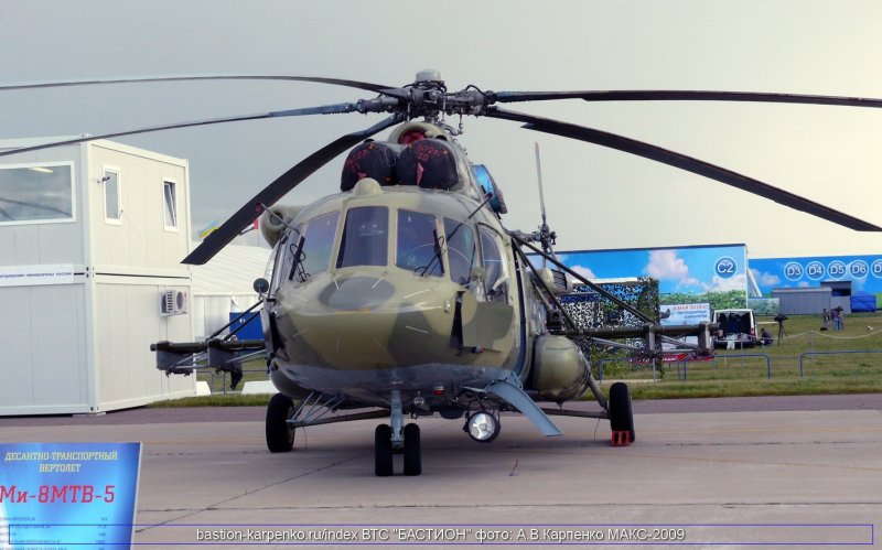 Ми-17 на Макс 2009 вертолёт