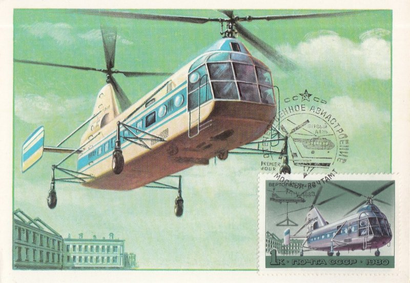 Вертолет Яковлева летающий вагон