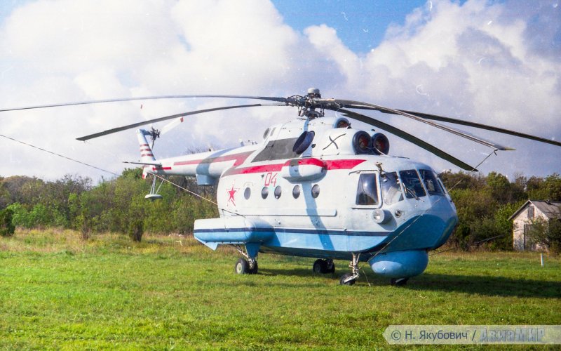 Ми-14пж Элиминатор