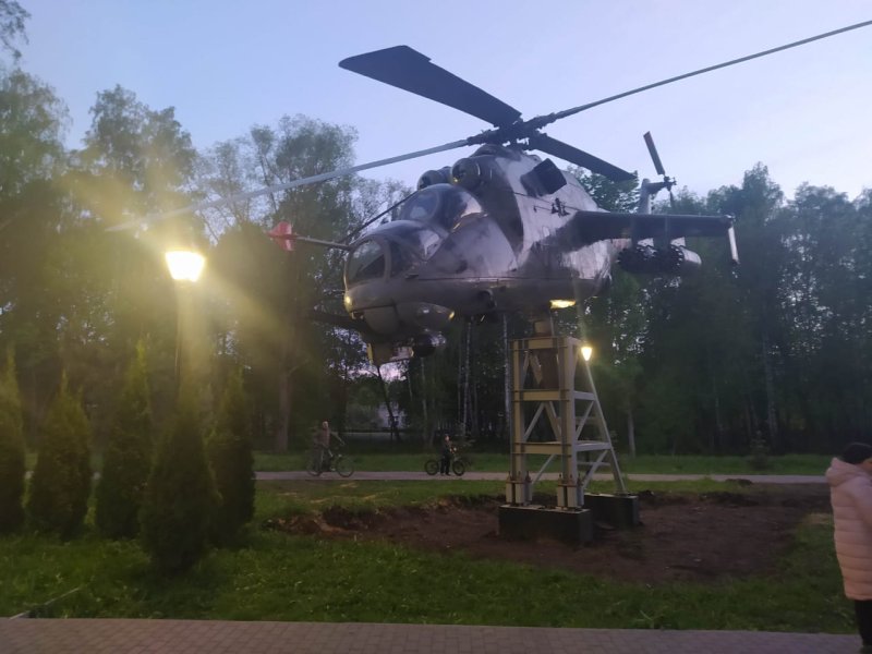Парк памяти и славы Новомосковск