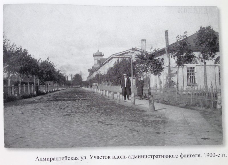 Адмиралтейская улица Колпино