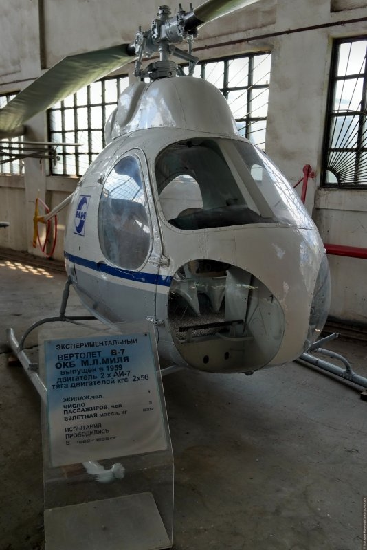 Вертолет в-7 ОКБ миля