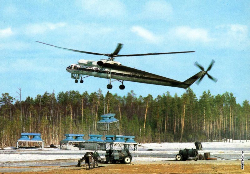 Ми-10 вертолёт Аэрофлот
