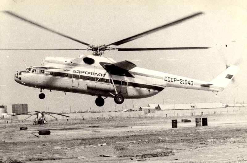 Ми-6 вертолёт Аэрофлот