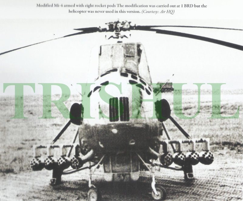 Вертолет ми-4 с вооружением