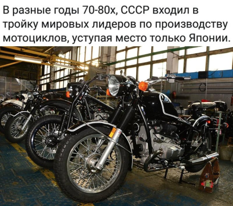 Мотоцикл Урал спереди