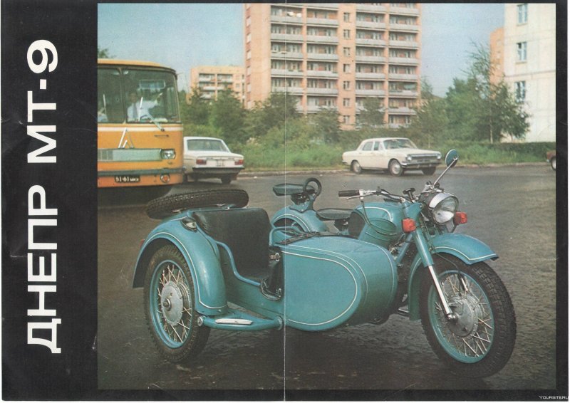 ИЖ мотоцикл 70е