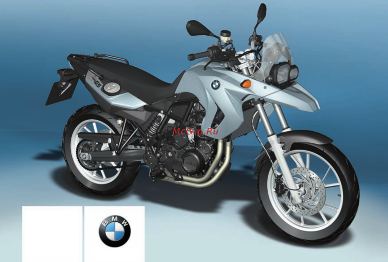 Мотоцикл BMW f650