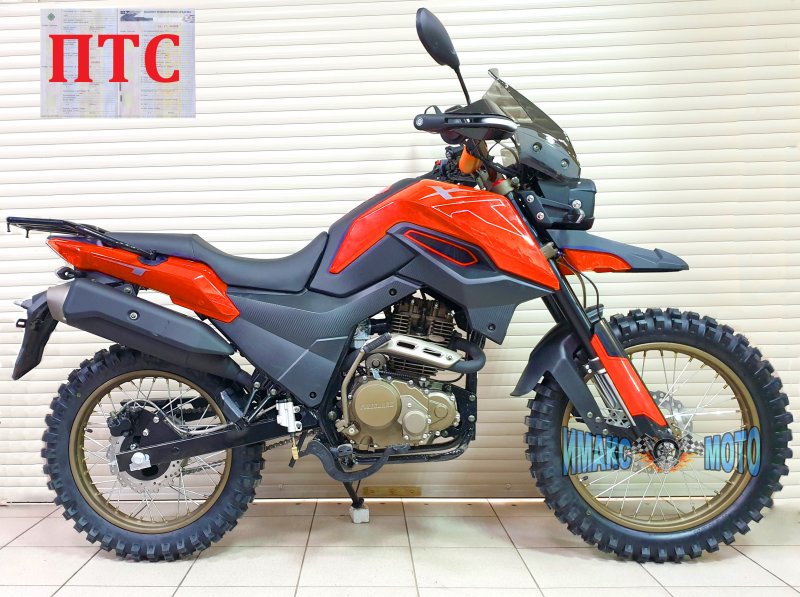 Эндуро Fireguard 250