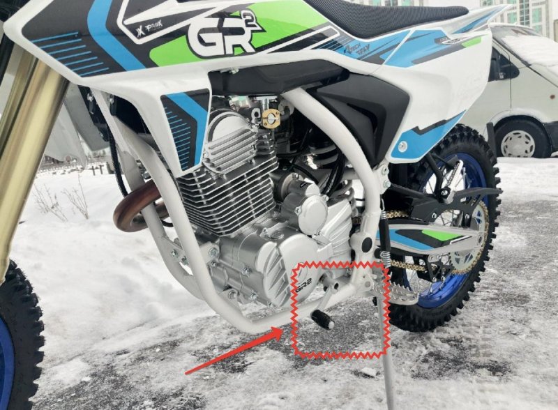 Gr2 250 Enduro Optimum