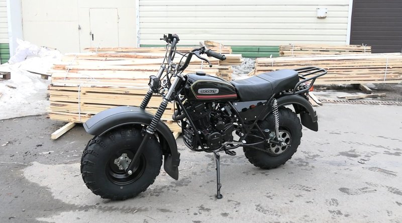 Скаут 3 250 кубов