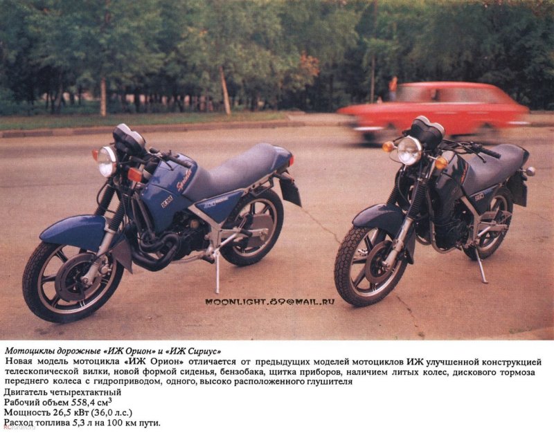 ИЖ Сириус 400