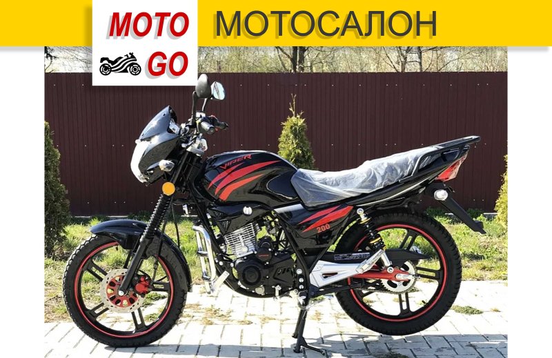Мотоцикл Вайпер ZS 200