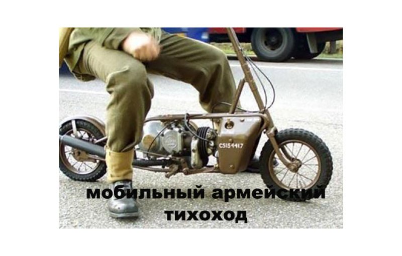 «Десантный мотоцикл», Excelsior Welbike