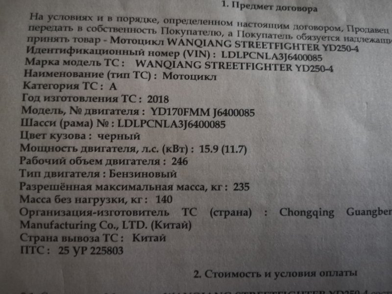 Справка электроэнцефалограмма для водительской справки